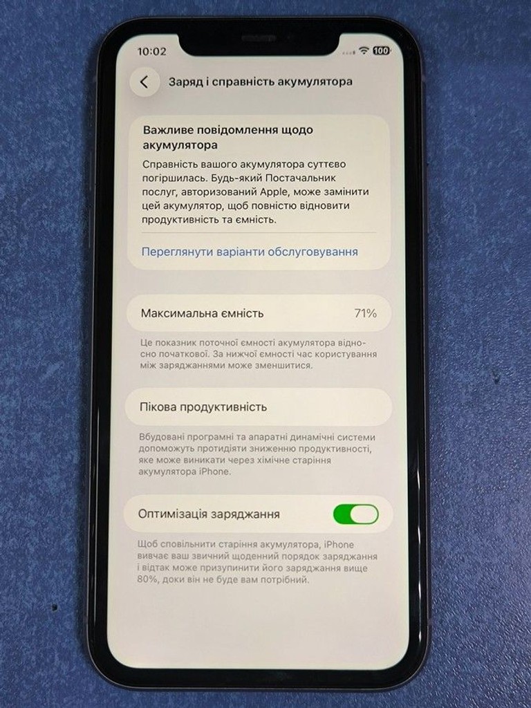 Apple iphone 11 128gb Код:01-200925384. Зображення 8