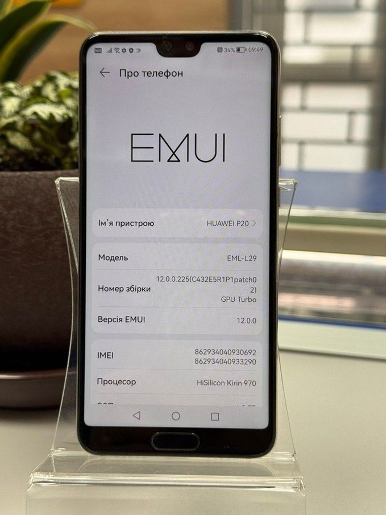 Дешиво Huawei p20 eml-l29 4/128gb с ломбарда
