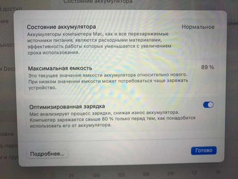 Розпродаж Apple a2338 macbook pro 13,3" m1 8-gpu/ ram8gb/ ssd256gb/ retina, truetone, touch bar, продавець Техноскарб