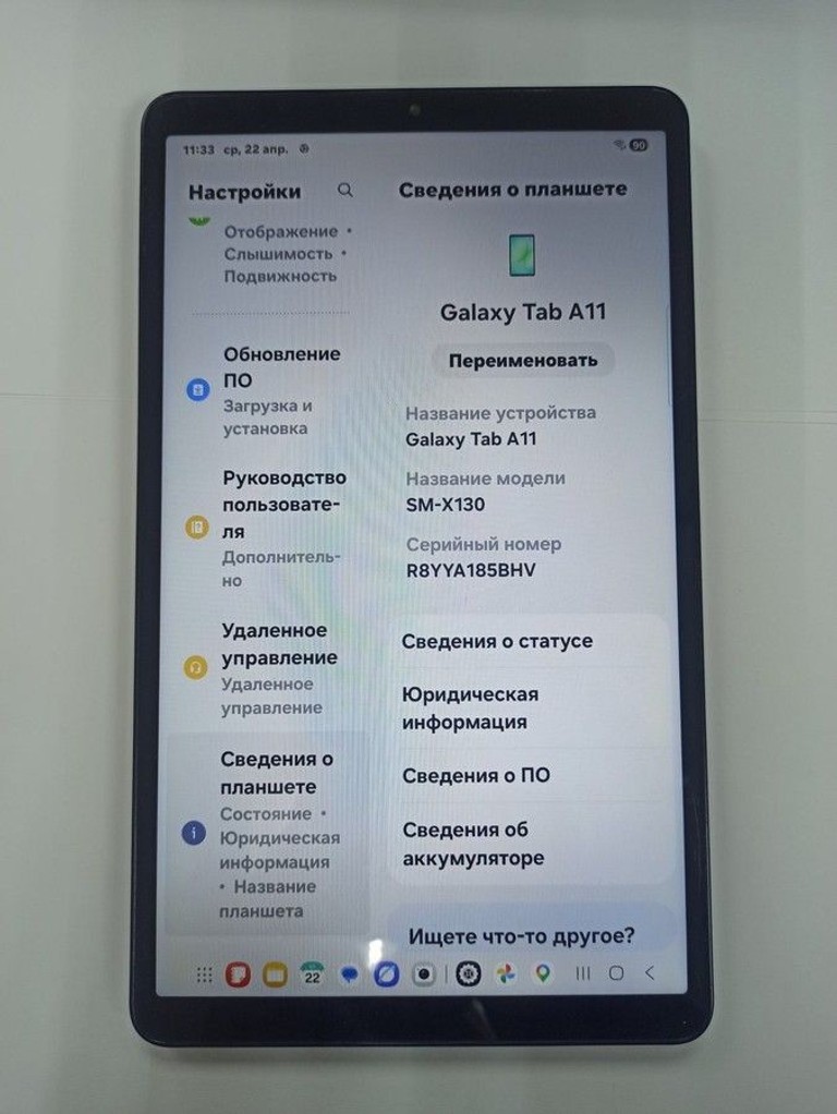 Дешево Samsung galaxy tab a11 wi-fi 8/128gb з ломбарду