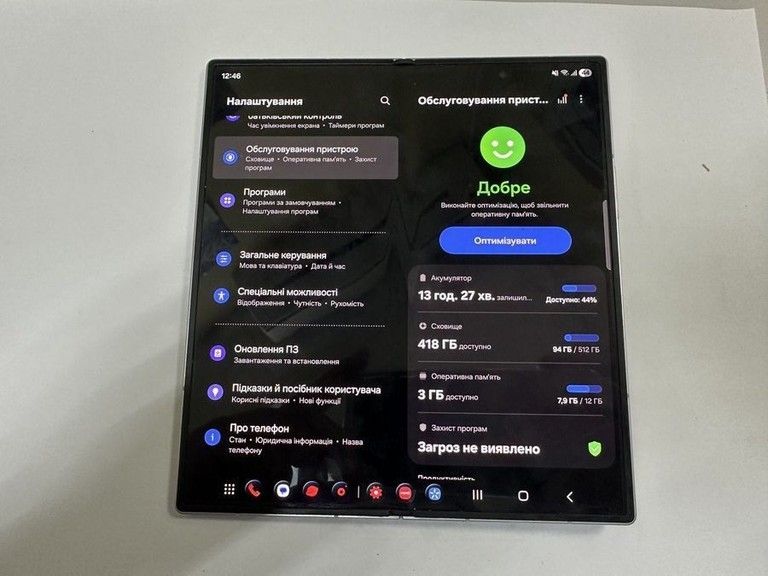 Дешево Samsung galaxy fold7 12/512gb з ломбарду