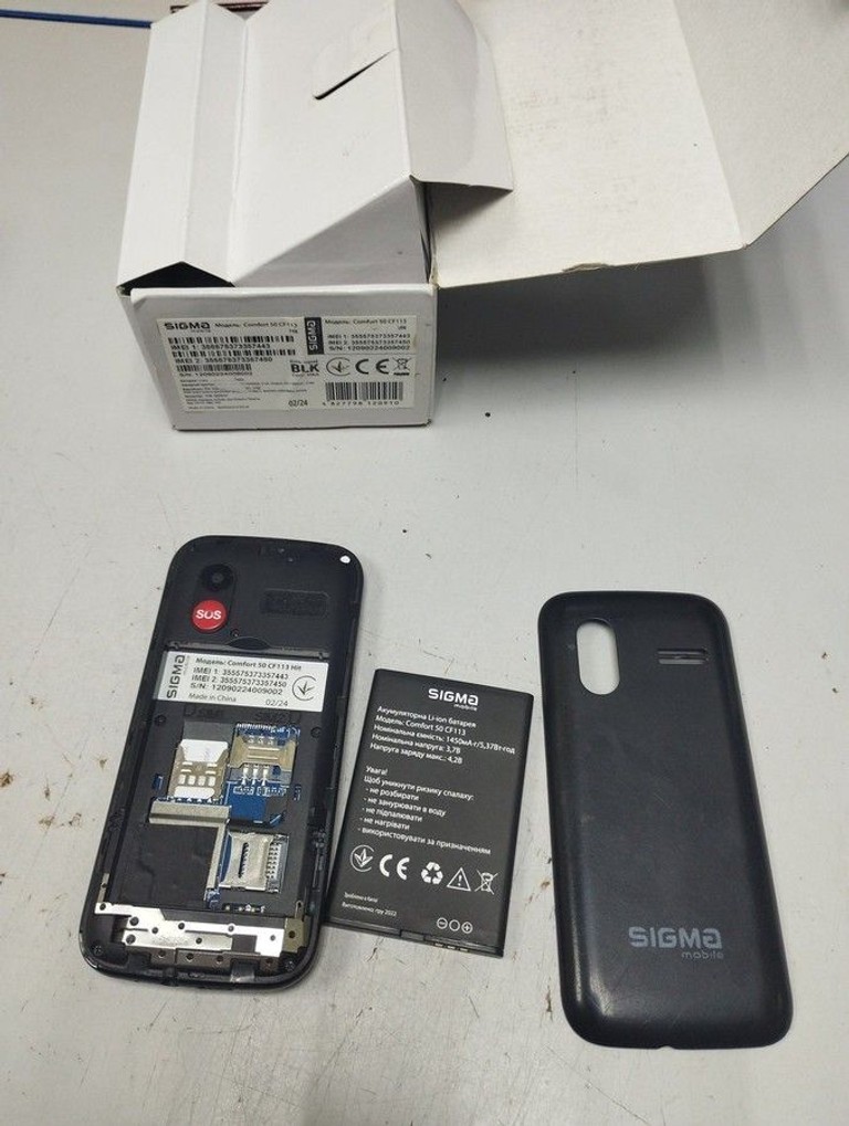 Дешево Sigma comfort 50 cf113 hit2020 з ломбарду