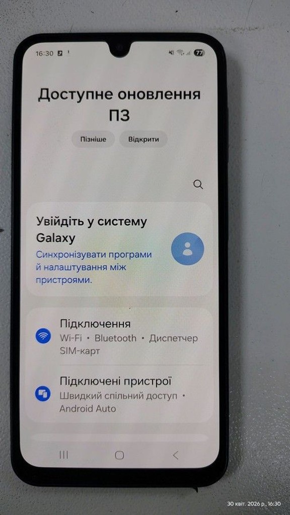 Дешево Samsung galaxy a17 4g 8/256gb з ломбарду