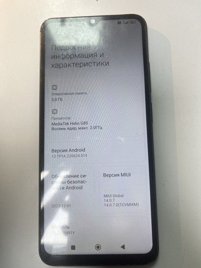 Объявление Xiaomi redmi 12c 3/32gb Б/У