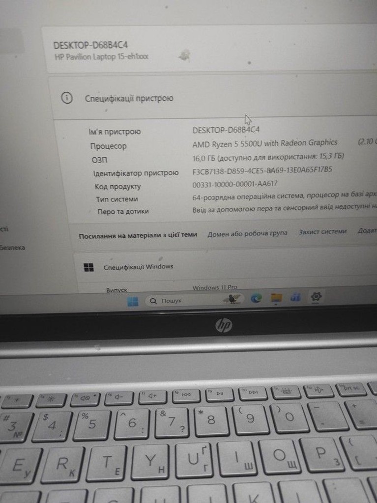 Купити Hp 15/ryzen 5 5500u ddr4/16gb ddr4/hdd *відсутній/ssd 512 gb/*інтегрована Б/У