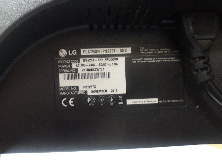 Распродажа Lg ips225t, продавец Техноскарб