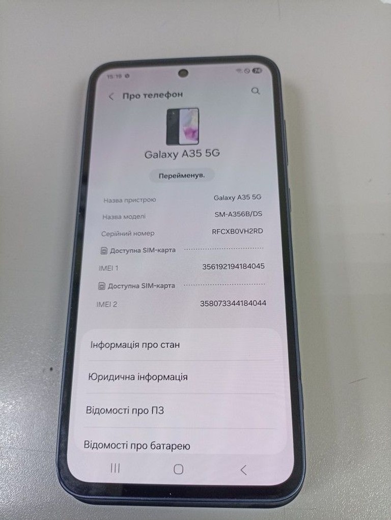 Дешиво Samsung galaxy a35 5g 8/256gb с ломбарда