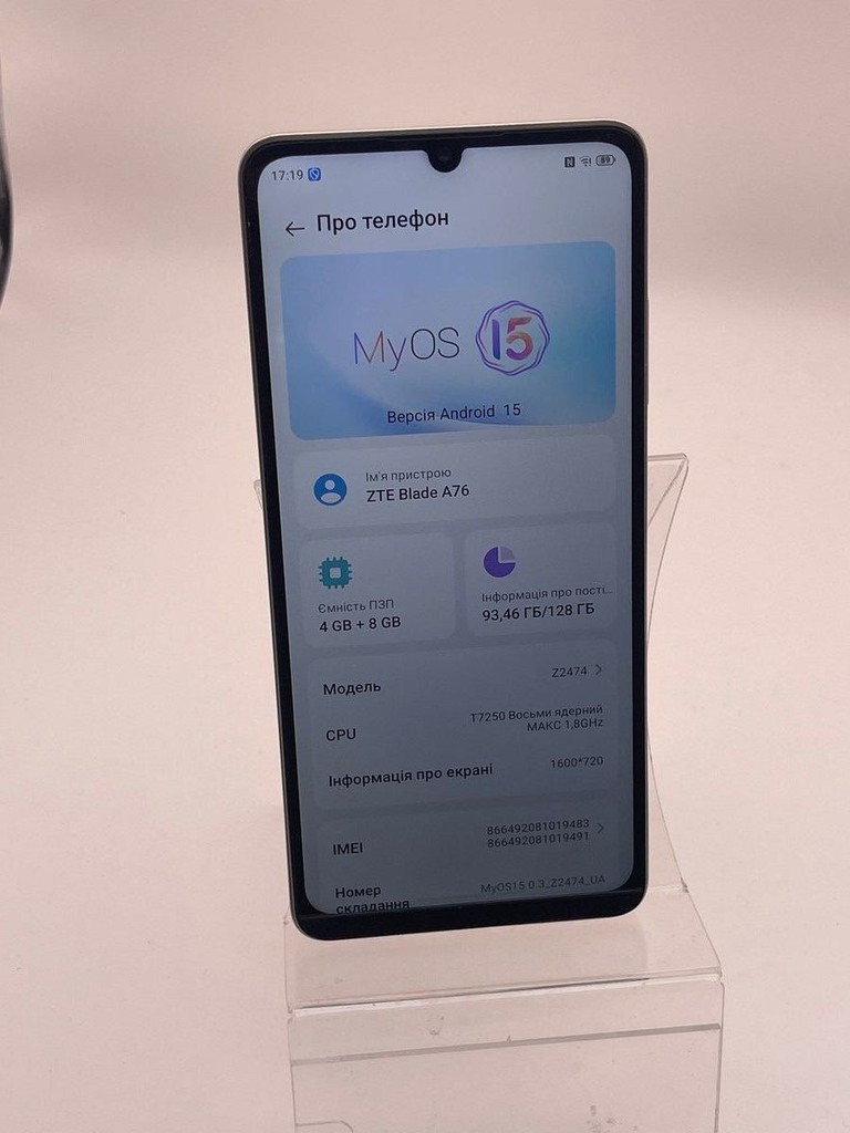 Дешиво Zte Blade A76 4/128GB Gray с ломбарда