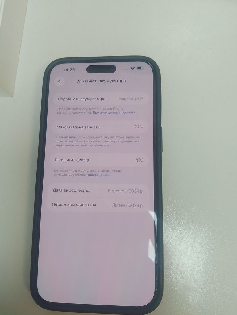 Объявление Apple iphone 15 pro max 256gb Б/У