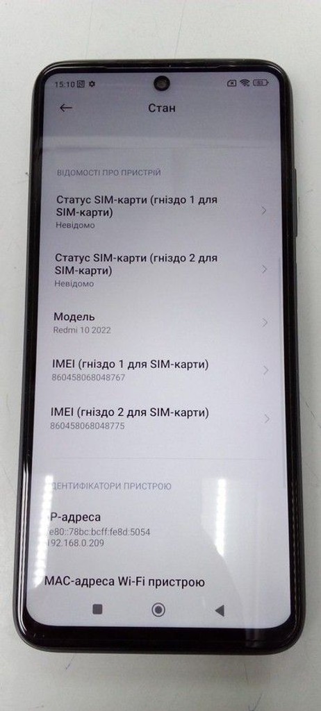 Xiaomi redmi 10 2022 4/64gb Код:01-200941889. Зображення 7