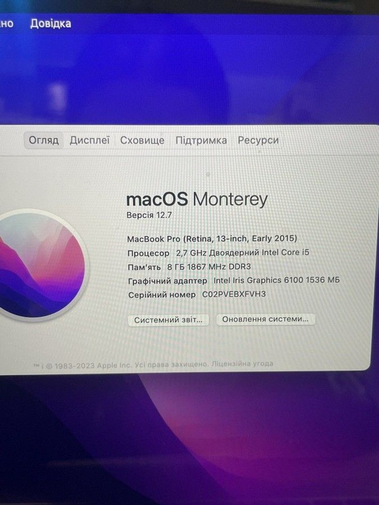 Оголошення Apple macbook pro a1502 екр. 13,3/core i5 2,6ghz/ram8gb/ssd128gb/retina/intel iris Б/У