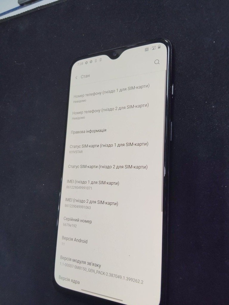 Объявление Oneplus 7 8/256gb Б/У