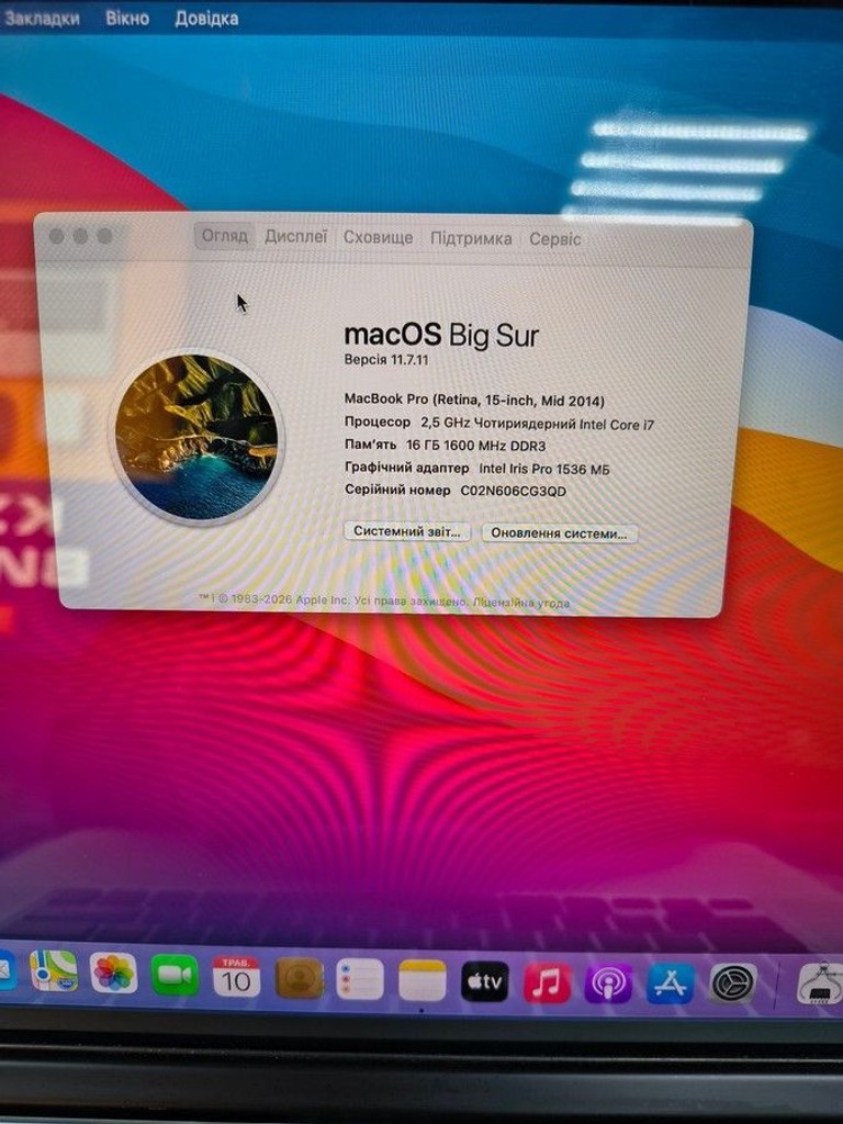 Apple macbook pro a1398 /екр 15,4 /core i7 2,3ghz /ram 16gb /ssd 512gb /intel iris pro Код:01-200944178. Изображение 7