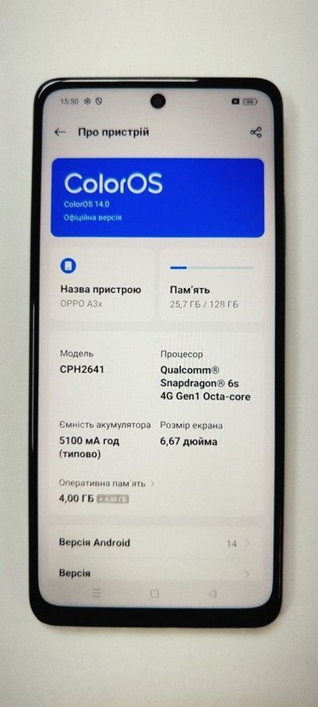 Розпродаж Oppo a3x 4g 4/128gb, продавець Техноскарб