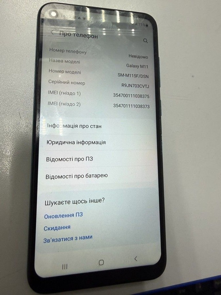 Дешево Samsung galaxy m11 2020 m115f 3/32gb з ломбарду