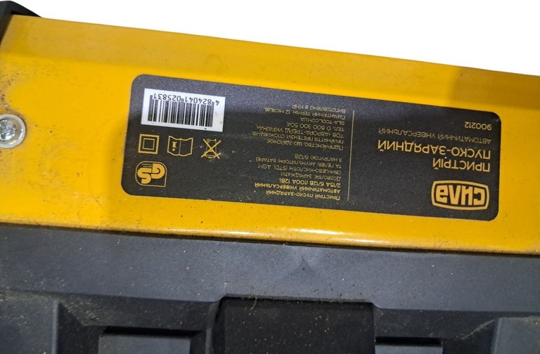 Розпродаж Kaiser Welding nbc-250 profi, продавець Техноскарб