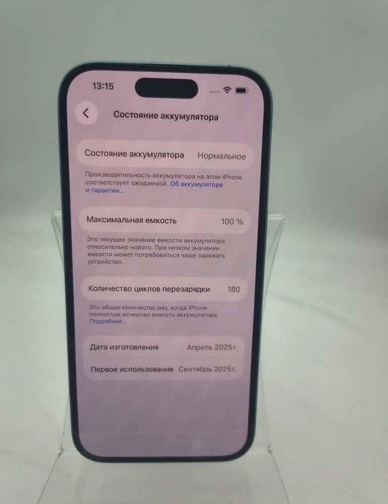 Розпродаж Apple iphone 16 256gb, продавець Техноскарб
