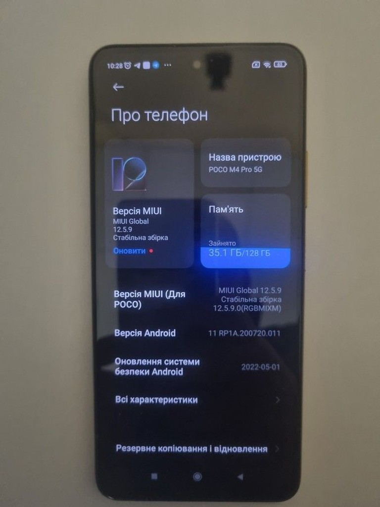 Купить Poco m4 pro 5g 6/128gb Б/У