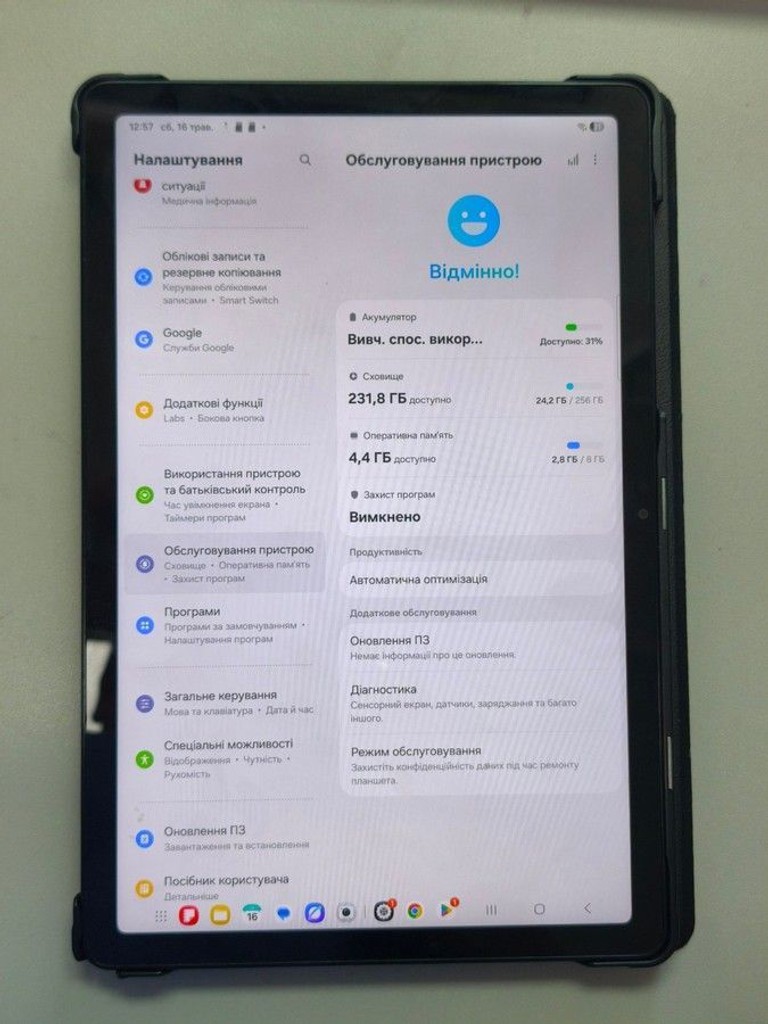 Объявление Samsung galaxy tab a9+ 2025 5g 8/256gb Б/У