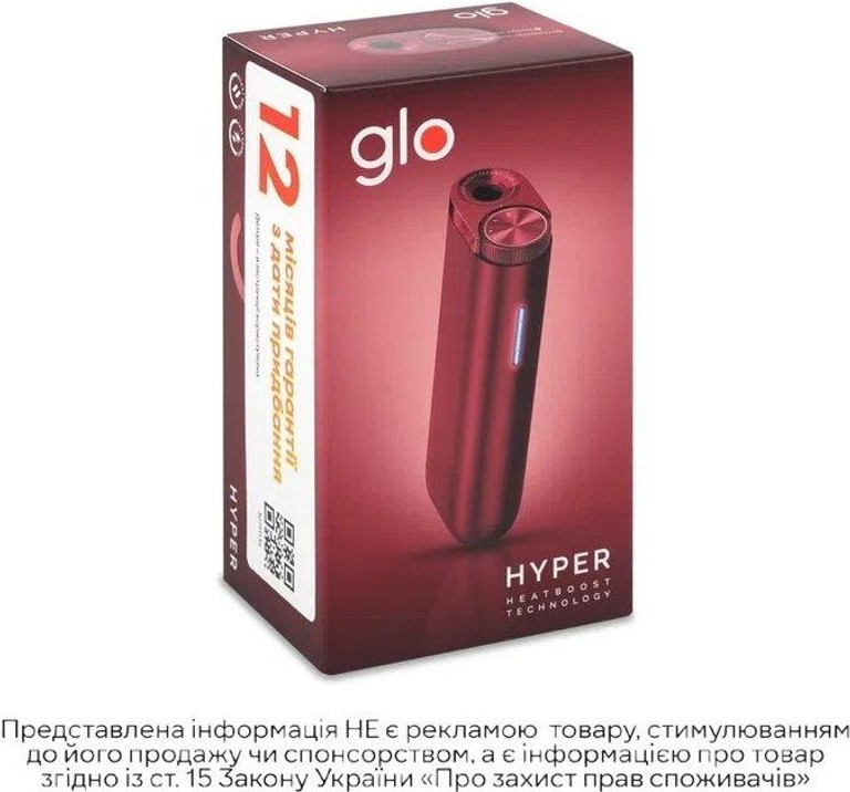 Купити glo HYPER Black Б/У