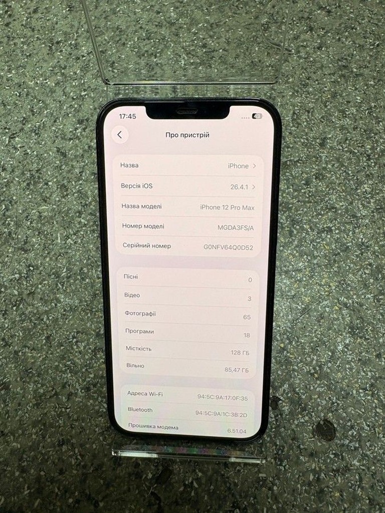 Дешево Apple iphone 12 pro max 128gb з ломбарду
