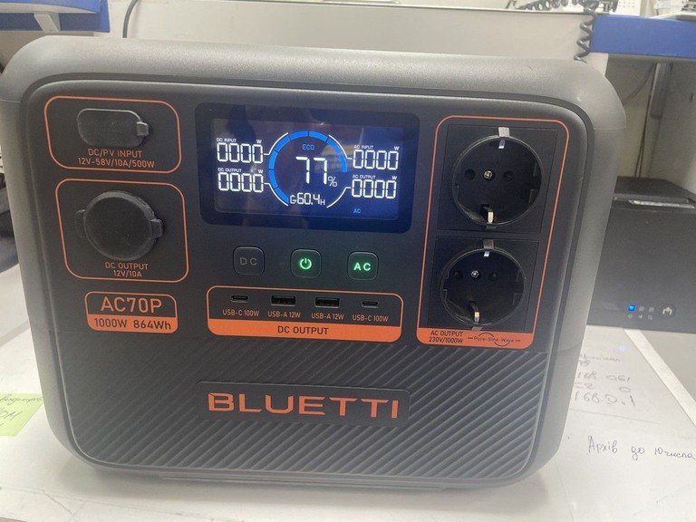 Купити Bluetti AC70P Б/У