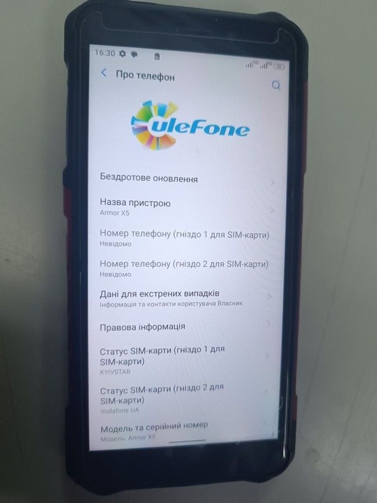 Купить Ulefone armor x5 3/32gb Б/У