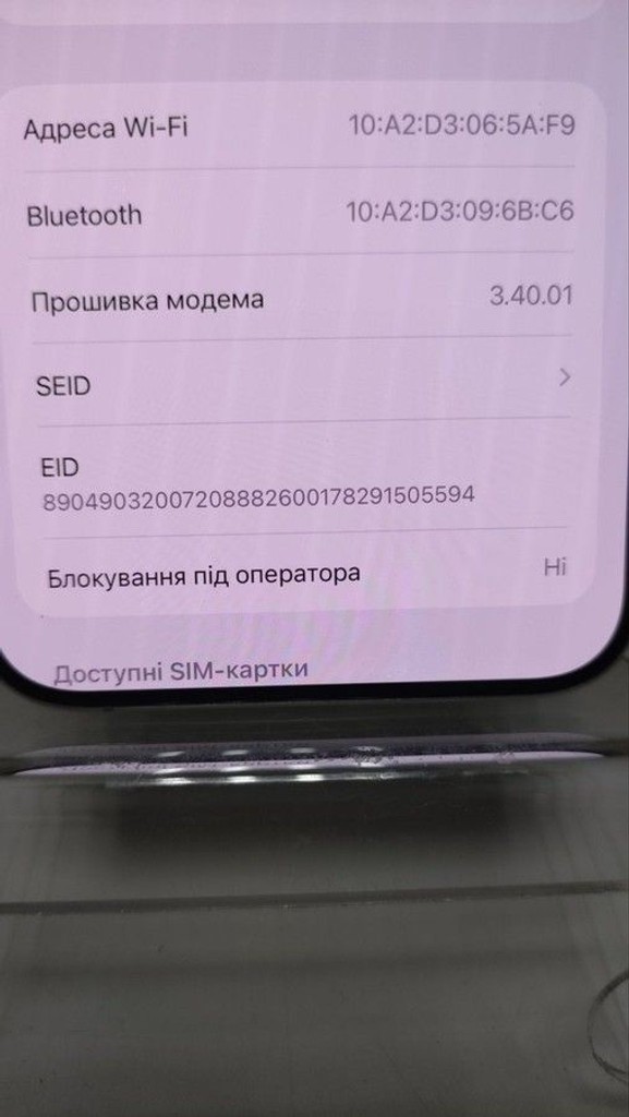Apple iphone 15 pro max 256gb Код:01-200956970. Изображение 11