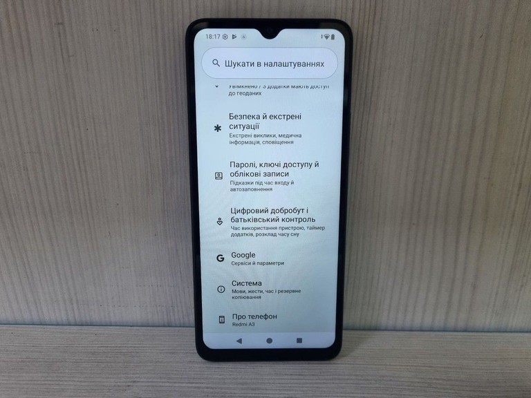 Распродажа Xiaomi redmi a3 4/128gb, продавец Техноскарб