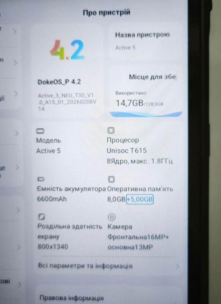 Объявление Blackview Active 5 8/128GB Black Б/У