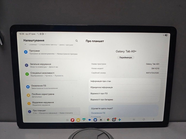 Дешево Samsung galaxy tab a9+ 8/128gb wi-fi з ломбарду