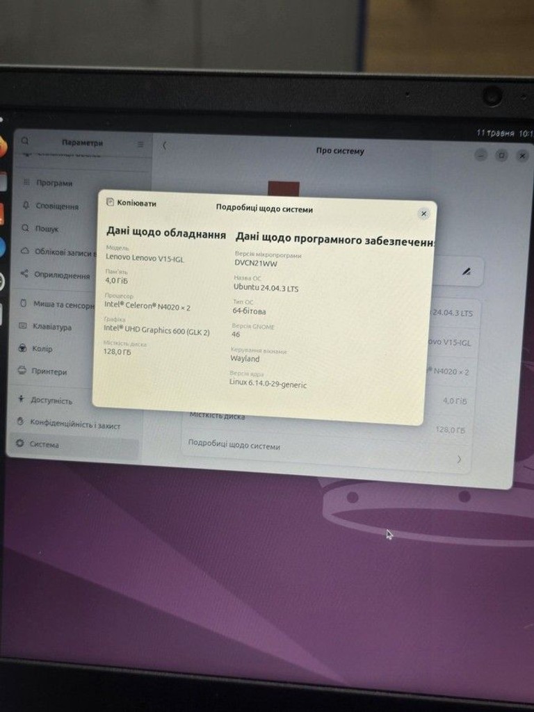 Купити Lenovo 15/celeron n4020 ddr4/4gb ddr4/hdd *відсутній/ssd 120 gb/*інтегрована Б/У