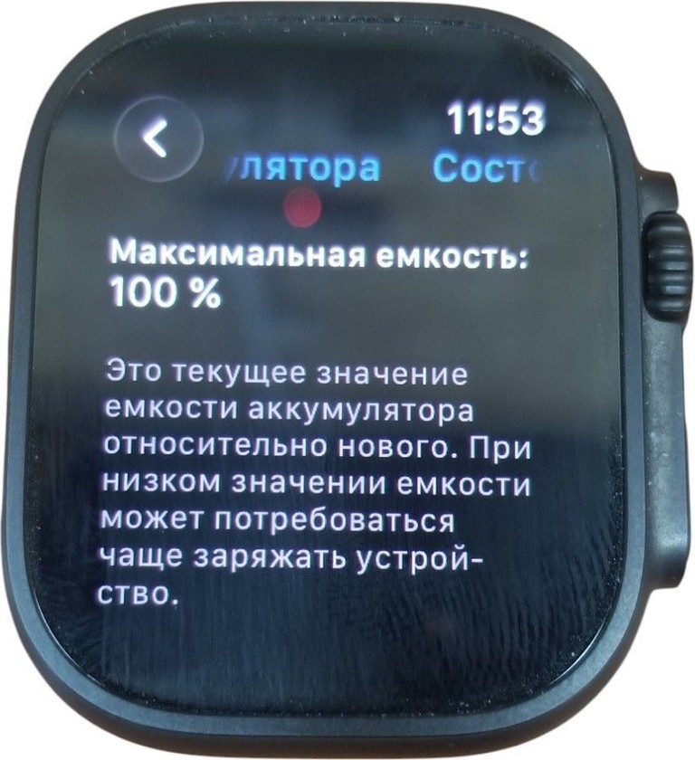 Дешево Apple watch ultra 2 gps + cellular 49mm titanium case з ломбарду