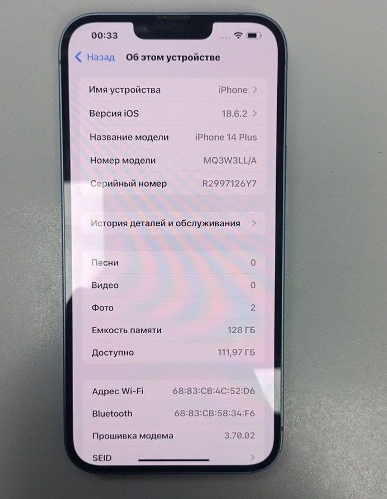 Купити Apple iphone 14 plus 128gb esim Б/У