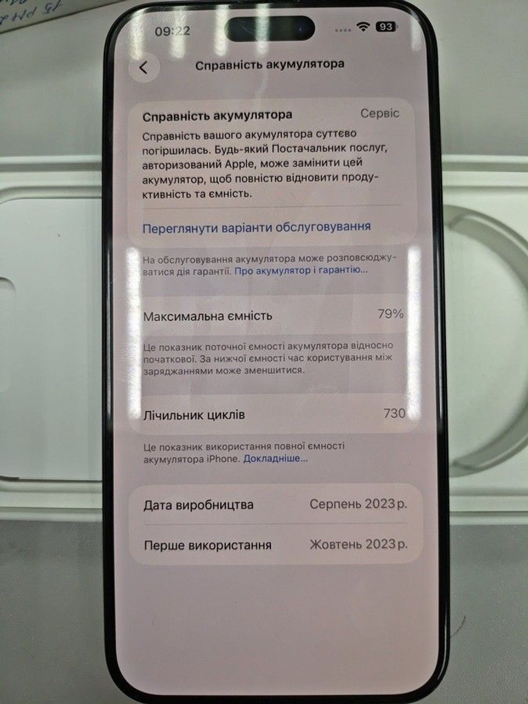 Дешево Apple iphone 15 pro max 256gb з ломбарду