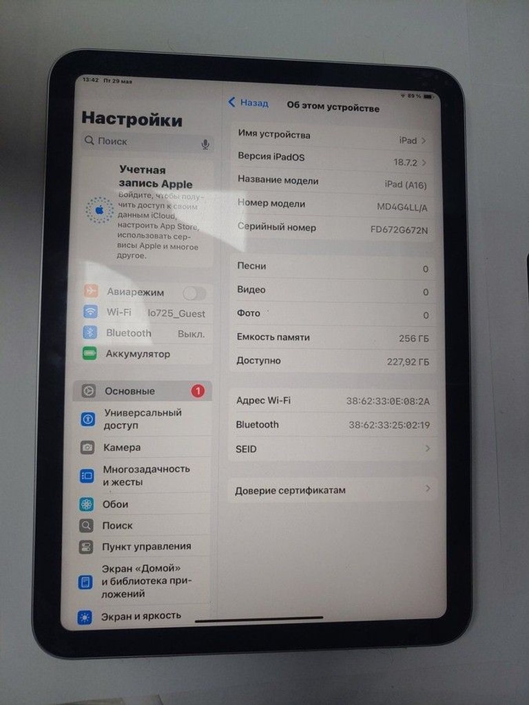 Купить Apple iPad 2025 Wi-Fi 256GB Blue (MD4H4) Б/У