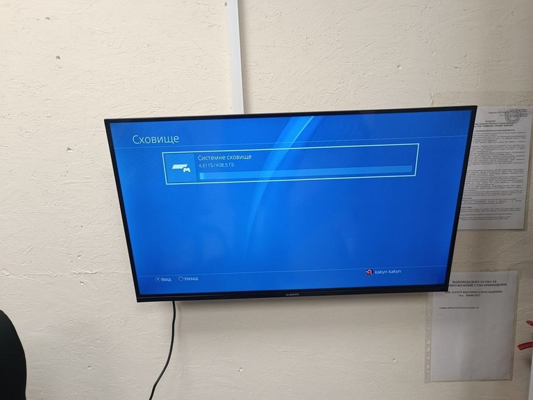 Розпродаж Sony playstation 4 500gb, продавець Техноскарб