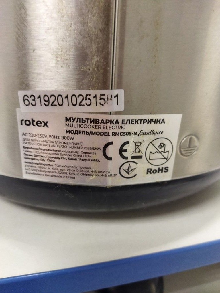 Дешиво Rotex RMC505-B Excellence с ломбарда