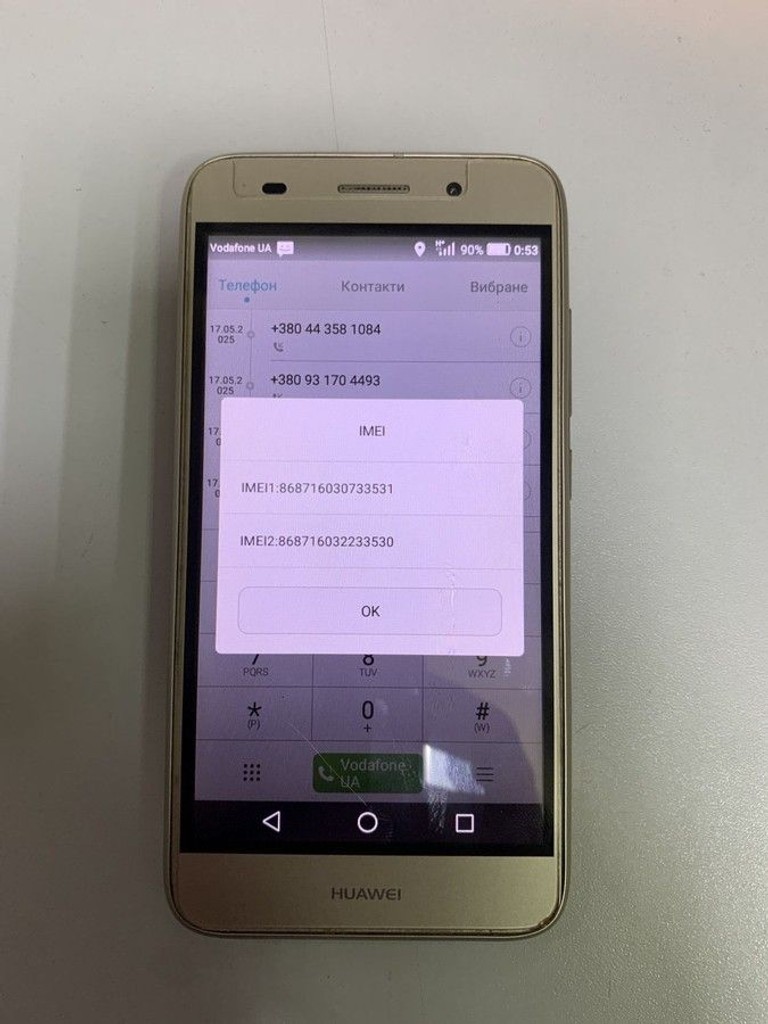 Объявление Huawei y3 2017 1/8gb Б/У
