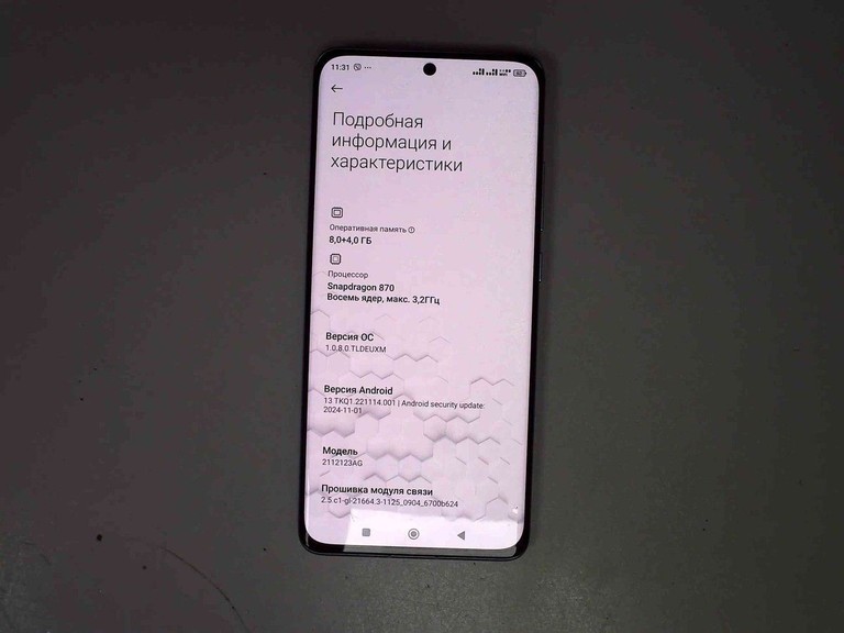Оголошення Xiaomi 12X 8/128GB Gray Б/У