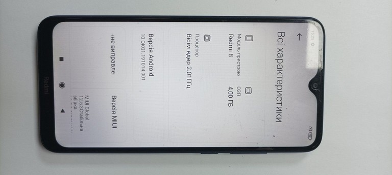 Дешево Xiaomi Redmi 8 4/64GB Blue з ломбарду