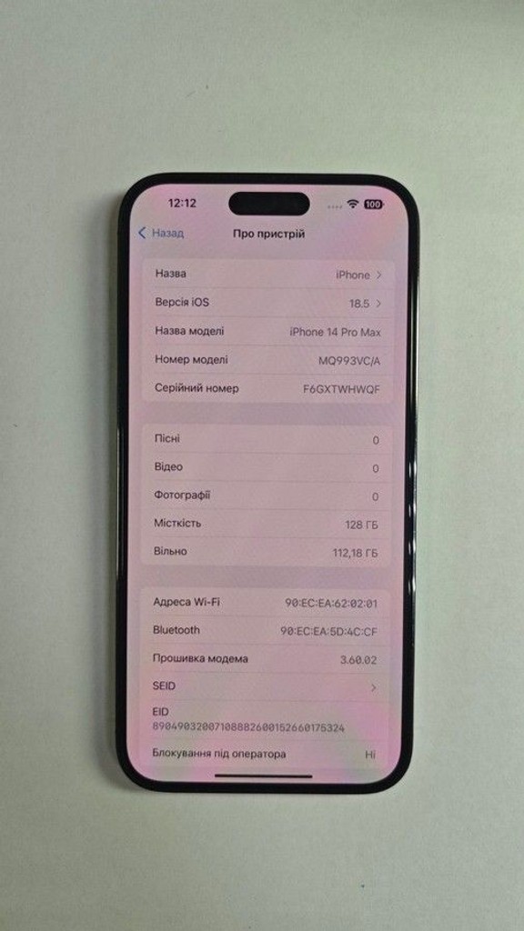 Дешево Apple iphone 14 pro max 128gb з ломбарду