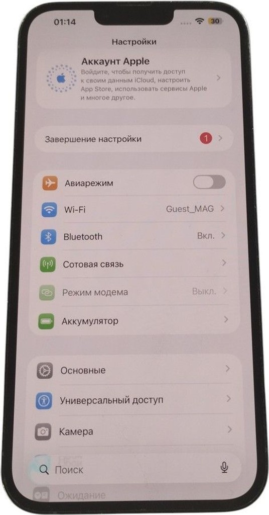 Распродажа Apple iphone 13 pro max 128gb, продавец Техноскарб