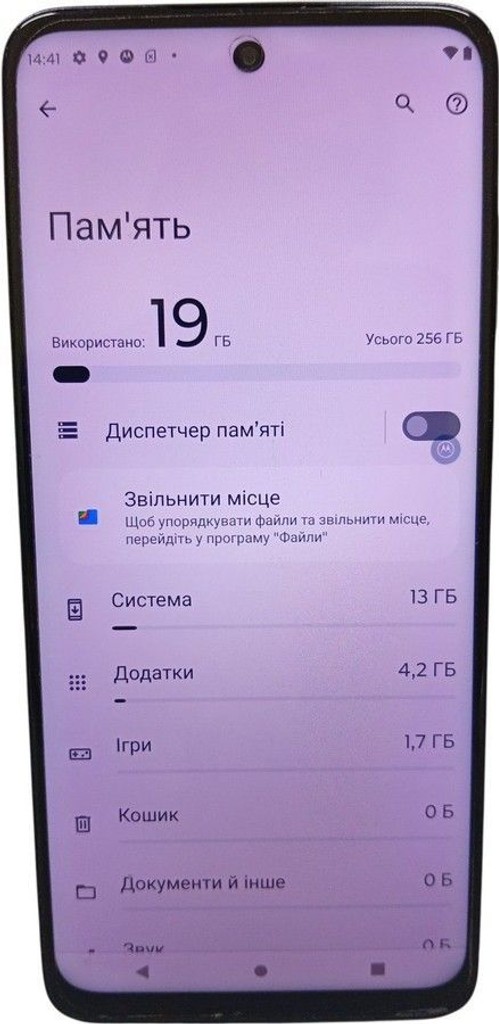 Дешево Motorola moto g32 8/256gb xt2235-2 з ломбарду