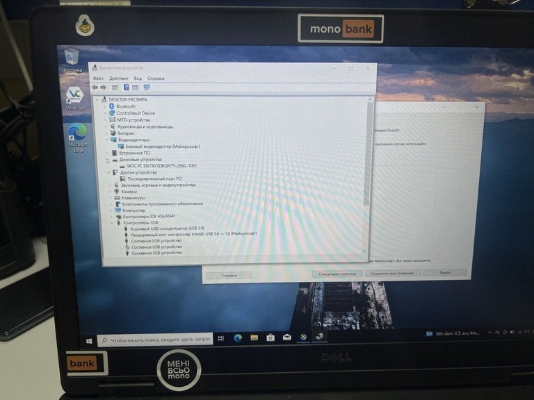 Объявление Dell 15/core i5 6300u ddr3/16gb ddr3/hdd *відсутній/ssd 256 gb/*інтегрована Б/У