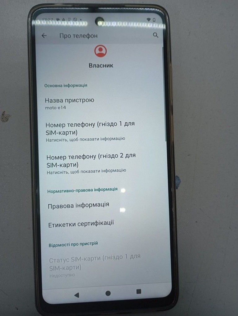 Купити Motorola moto e14 2/64gb Б/У
