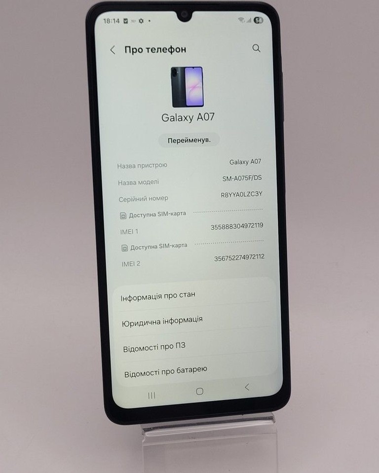 Оголошення Samsung galaxy a07 4/128gb Б/У
