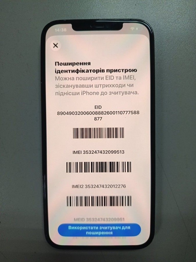 Розпродаж Apple iphone 12 pro max 512gb, продавець Техноскарб