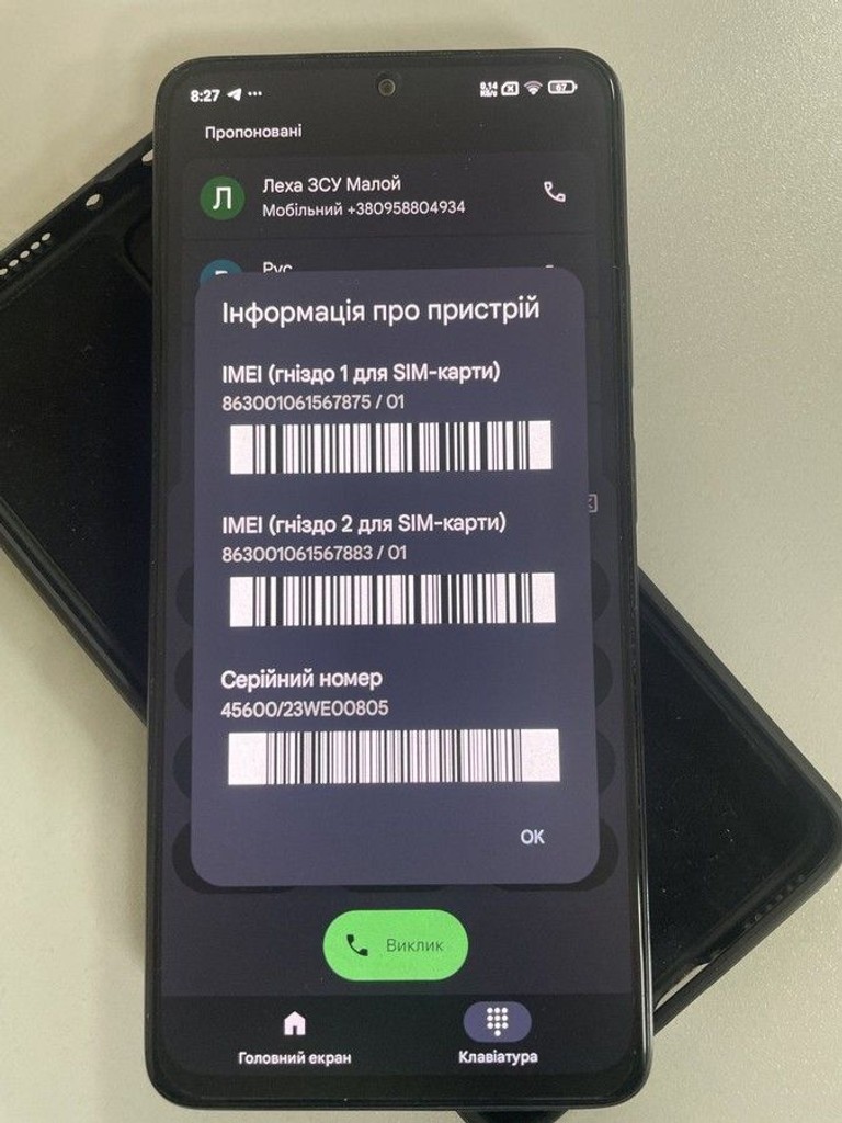 Xiaomi redmi note 12 pro 4g 8/256gb Код:01-200995105. Зображення 7