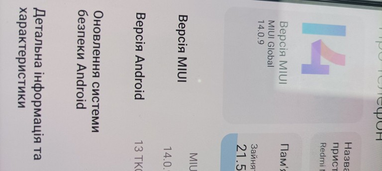 Розпродаж Xiaomi redmi note 10 pro 6/128gb, продавець Техноскарб